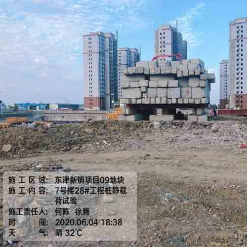 襄陽(yáng)地基基礎檢測-地基基礎檢測